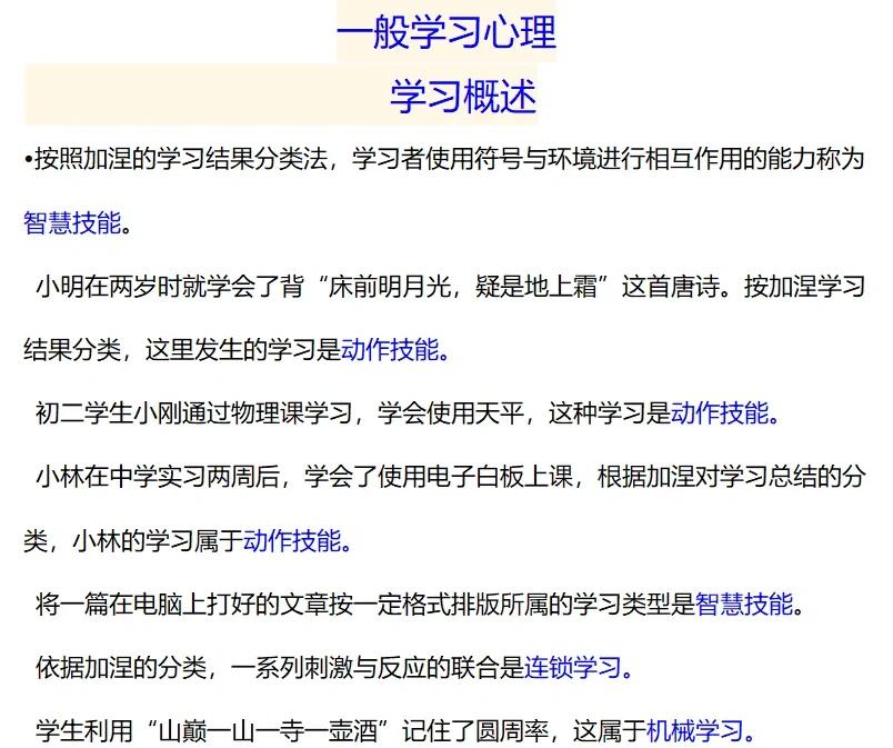 战术大揭秘！各队战术解密带你揭秘胜负天秤的简单介绍