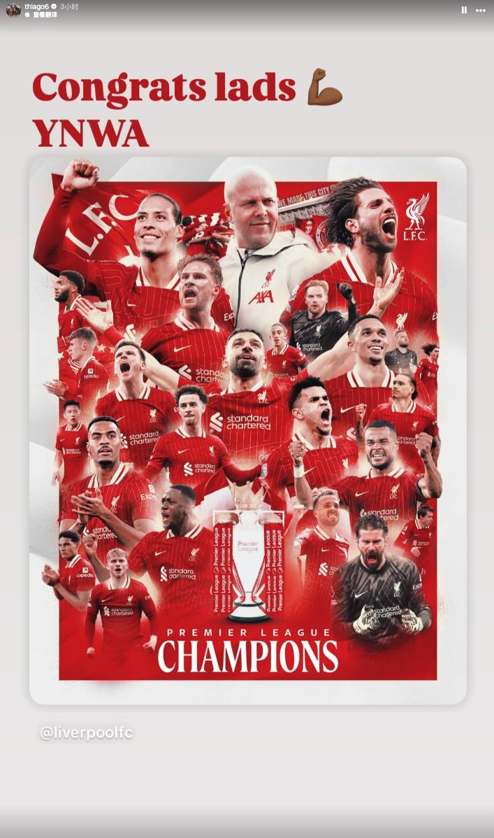 利物浦红军意气风发，皇家马德里旗帜亮相正当天的简单介绍