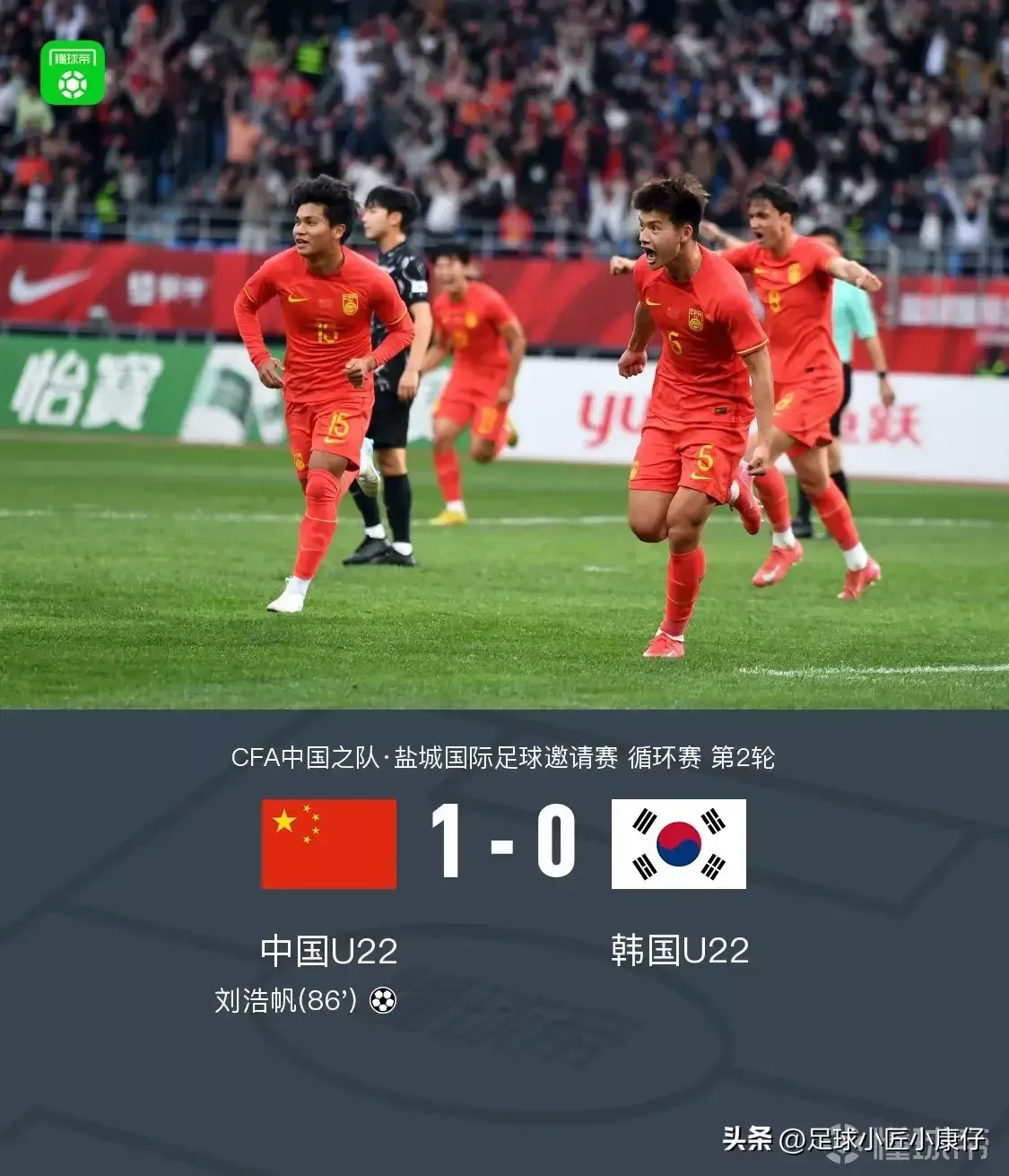 韩国球队再次证明自己的实力