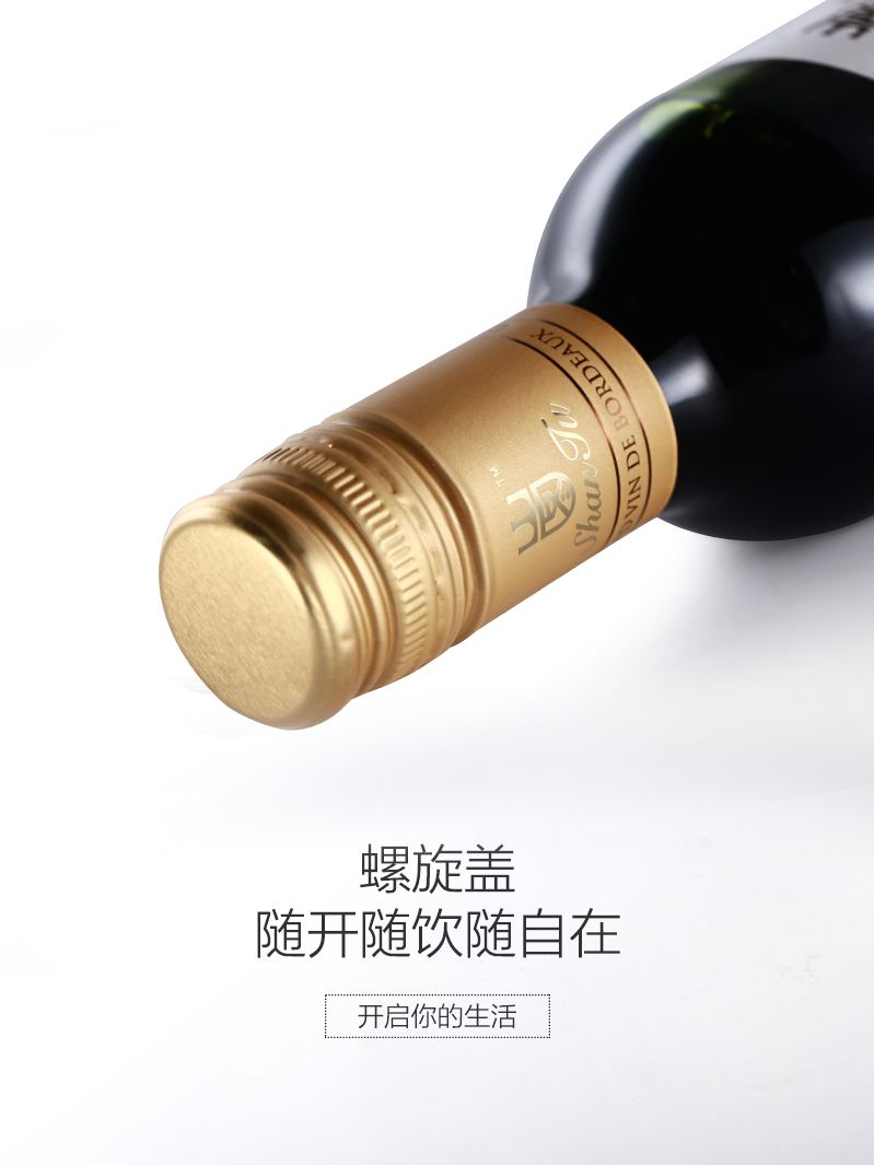 波尔多险胜瓦朗谢纳，取得关键三分