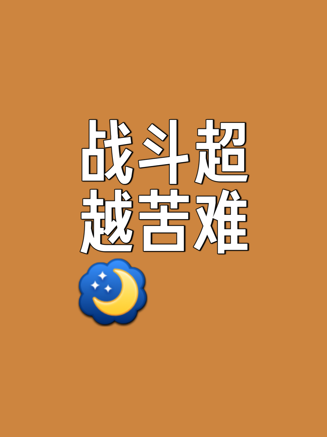 关于灰熊压倒灰狼，全队斗志昂扬继续胜利的信息