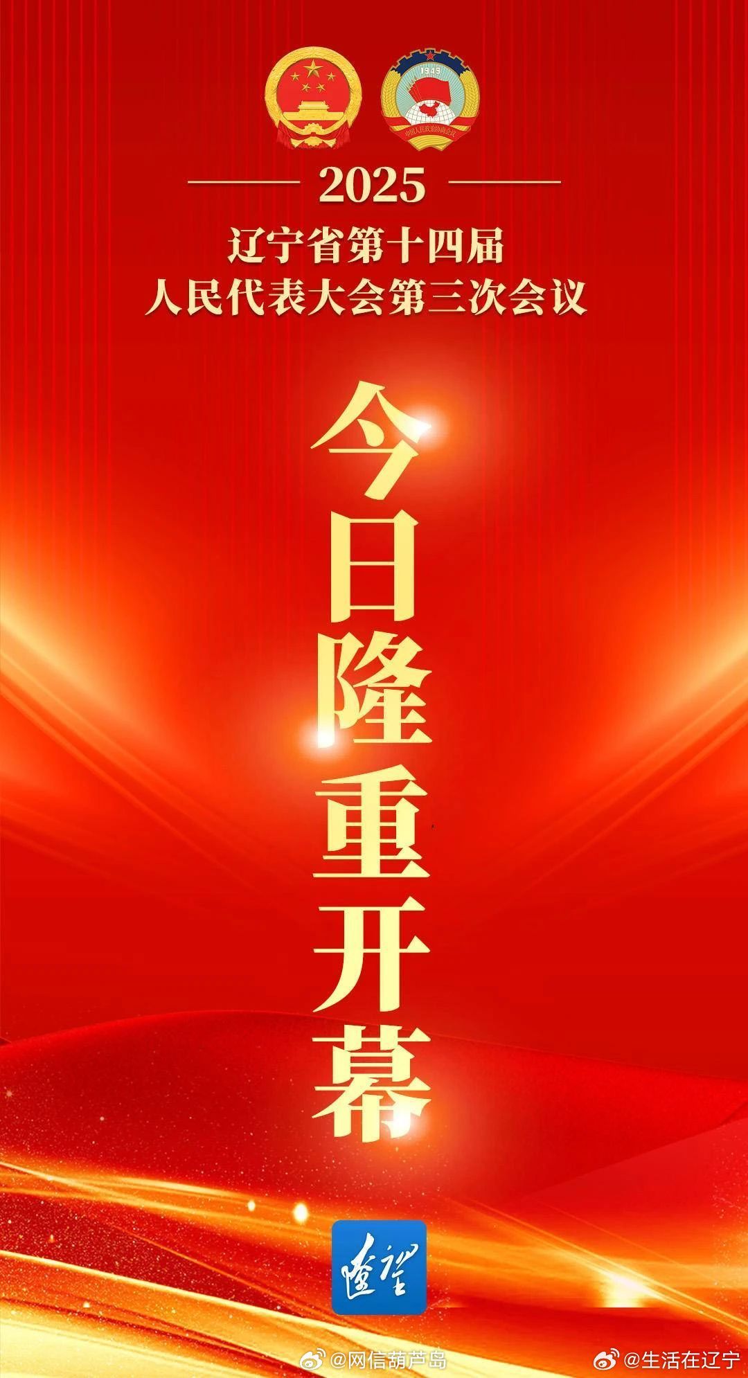 重要胜利！球队士气高涨，继续领跑