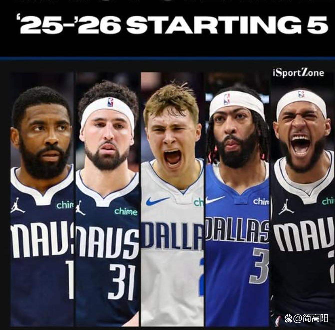 球队选秀打分高居榜首，引发球迷热议