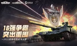 科尔切斯特全力备战，重返巅峰之路