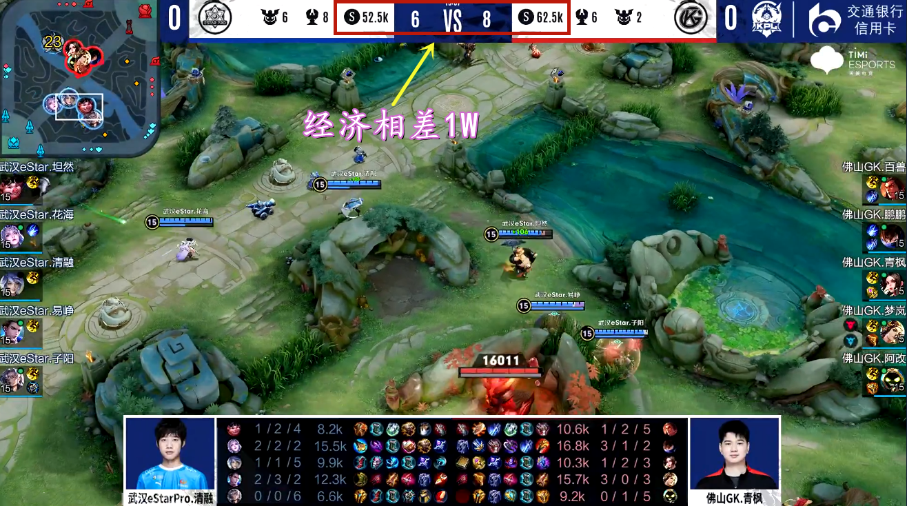 战术调整让球队逆风翻盘，取得反超胜利