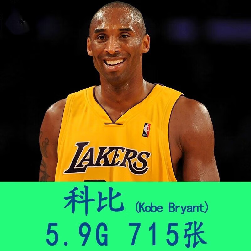 NBA传奇球星科比·布莱恩特宣布入选名人堂