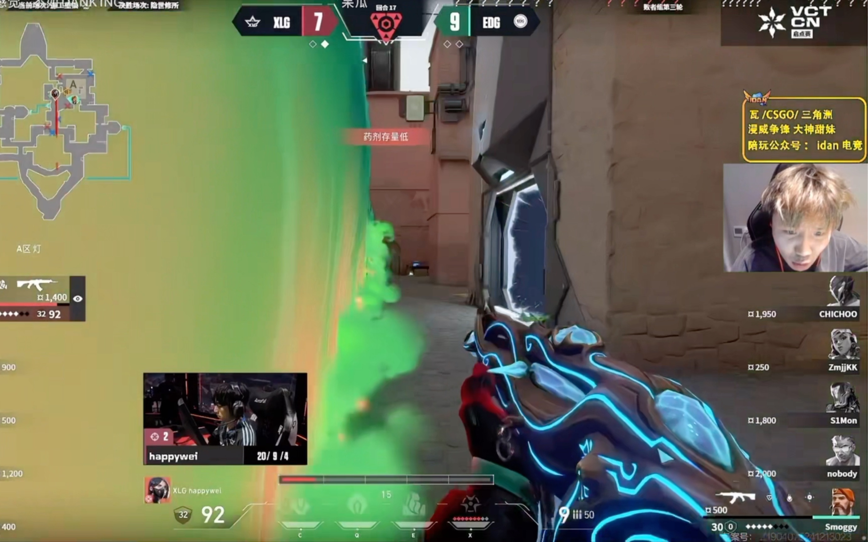 包含EDG横扫BLG，BDD极限生还后反打顶尖较量四强赛，引爆全场热议的词条