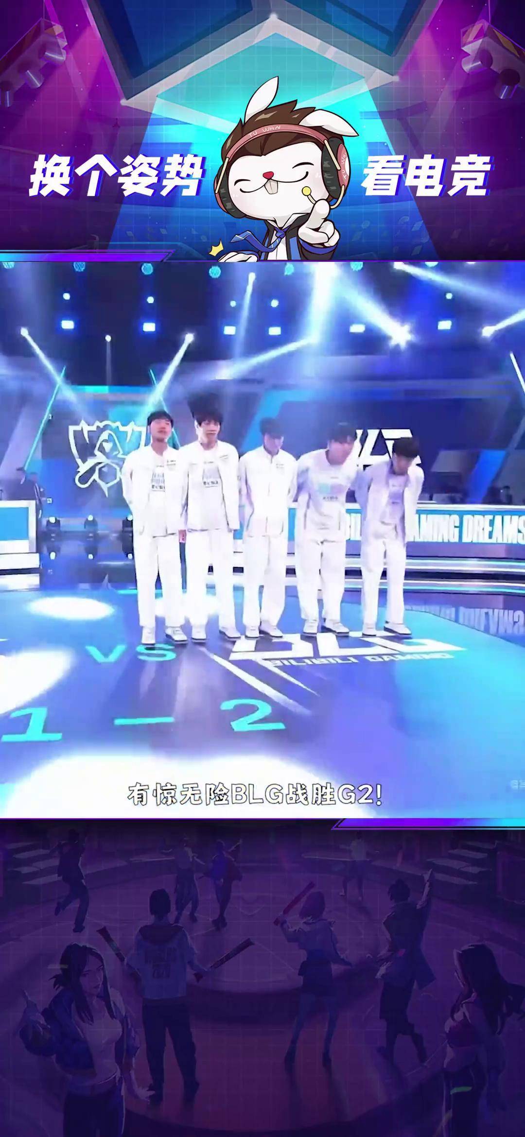 BLG碾压CLG，Chovy操刀奇招英雄翻盘宿敌对决四强赛，引爆全场热议的简单介绍