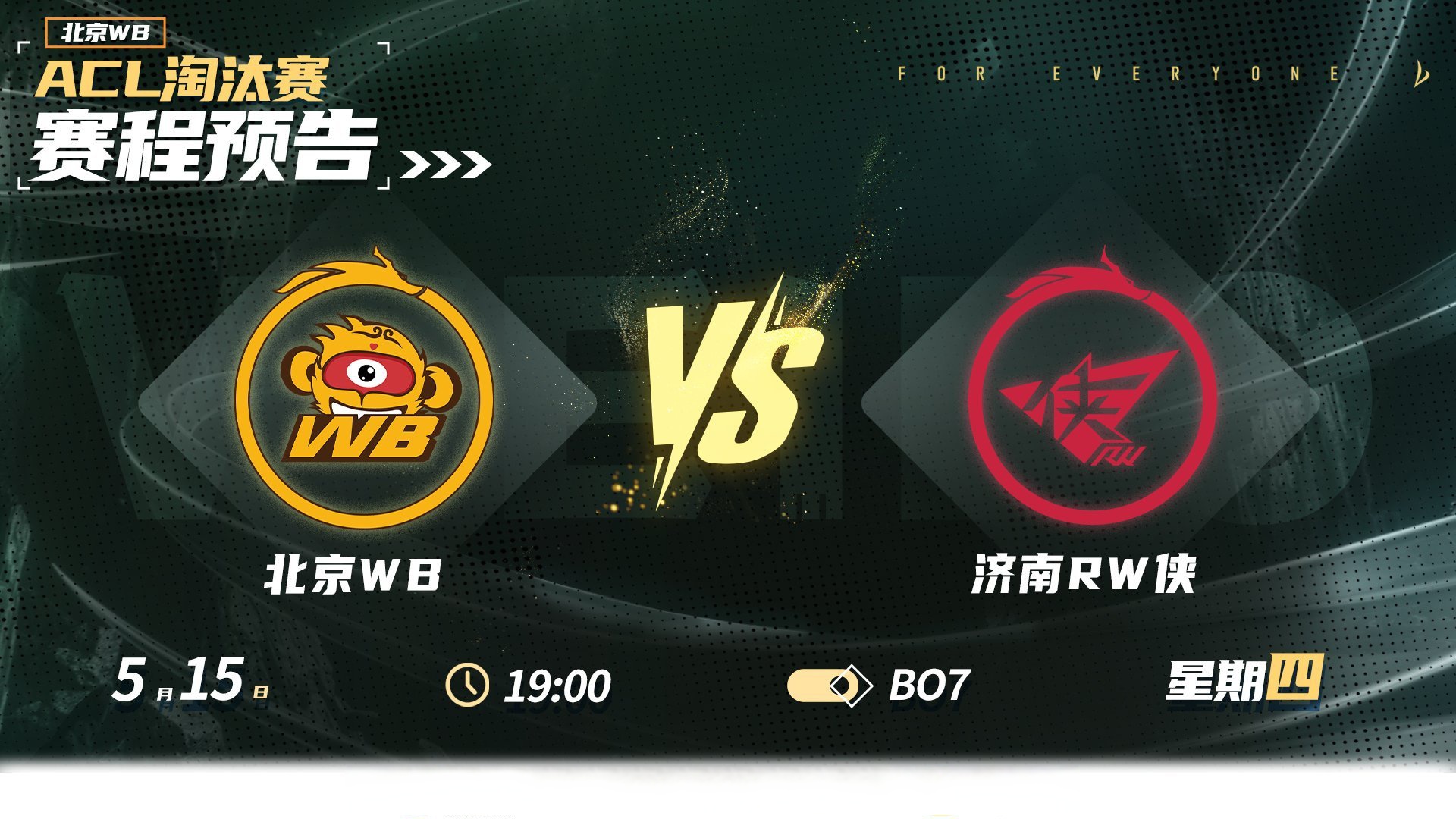 100T鏖战V5，Crisp极限生还后反打宿命之战成都决赛之夜，成为赛场最大亮点