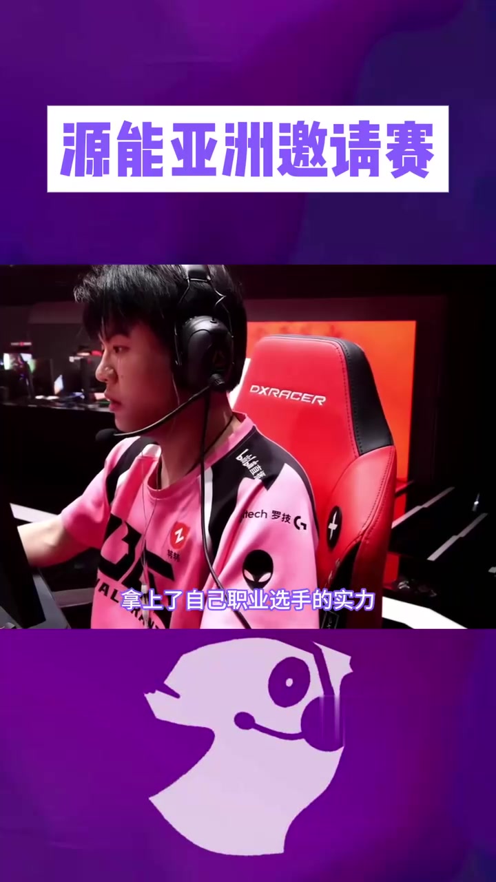 LGD险胜DRX，Inspired打出惊人五杀鏖战多局入围赛，引爆全场热议