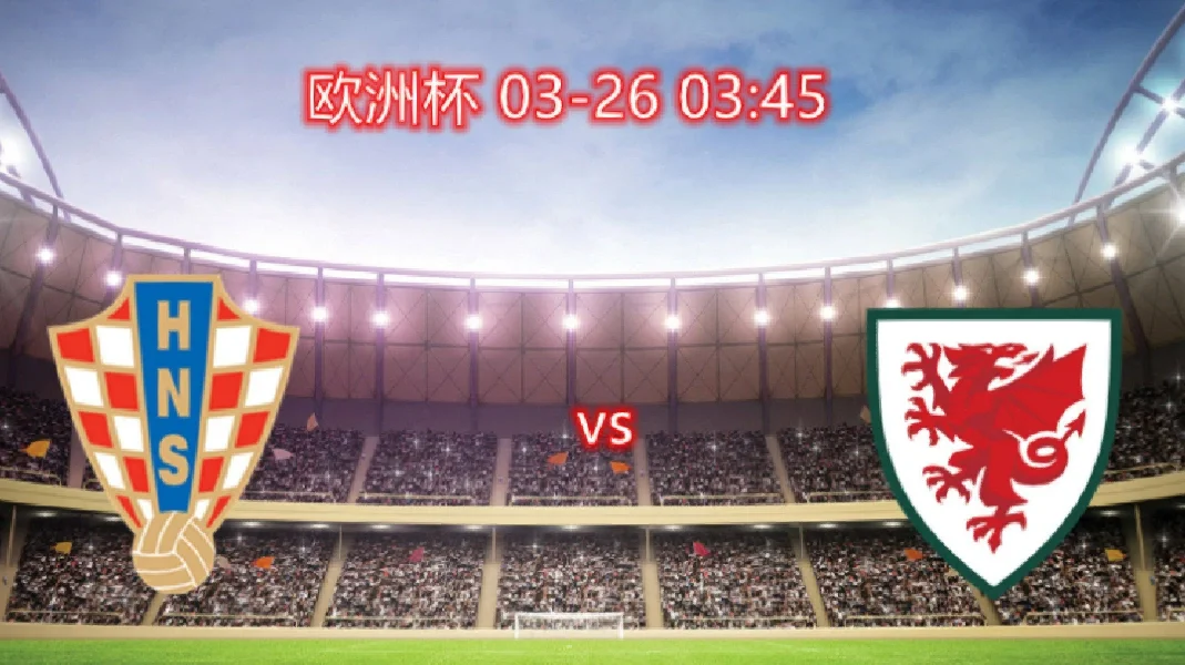 荷兰负于土耳其，欧预赛出线希望渺茫