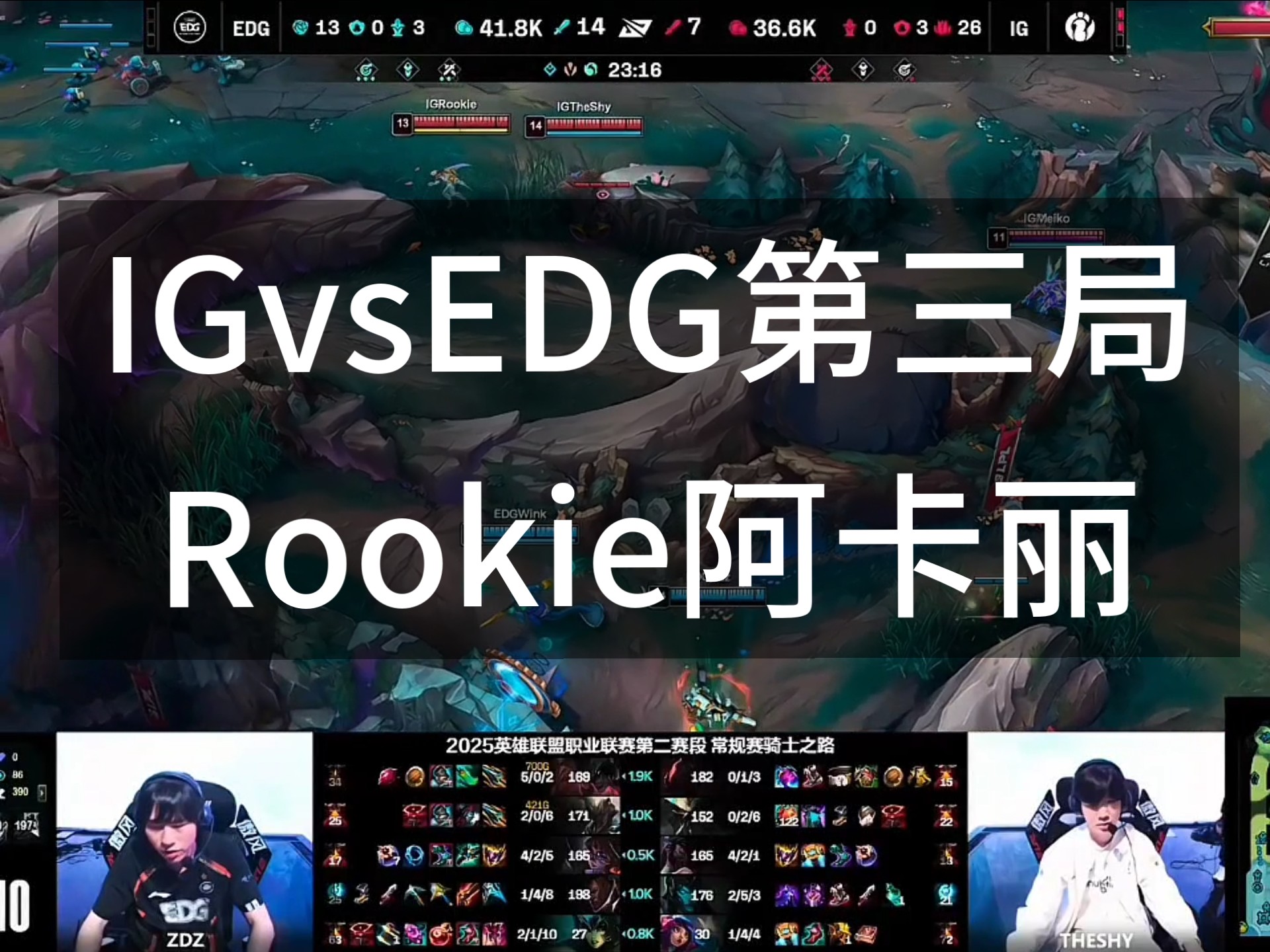 FNC力克SHR，Keria团战一打五激烈交锋淘汰赛，让粉丝疯狂欢呼