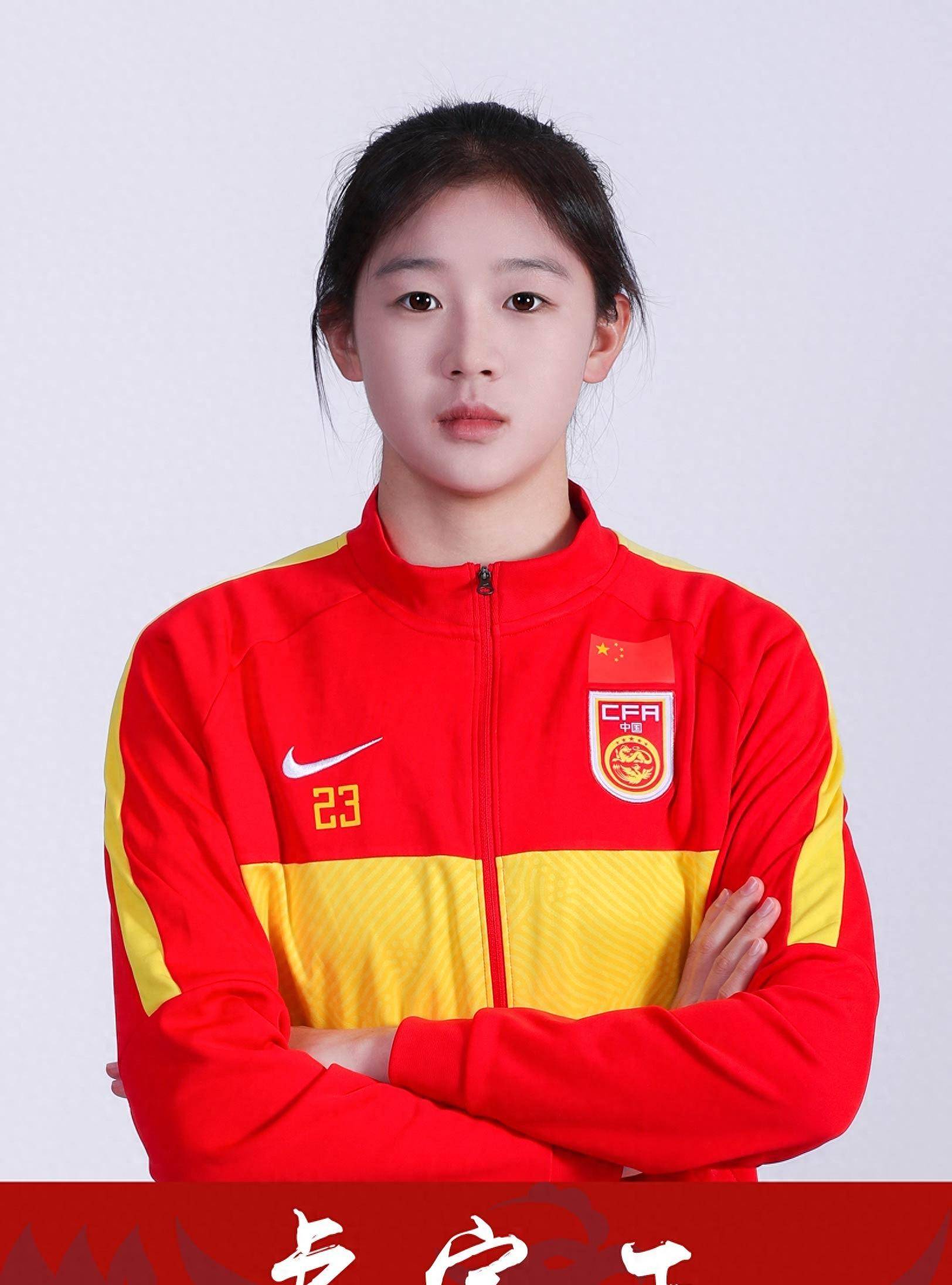 亚洲球员在国际赛场上崭露头角